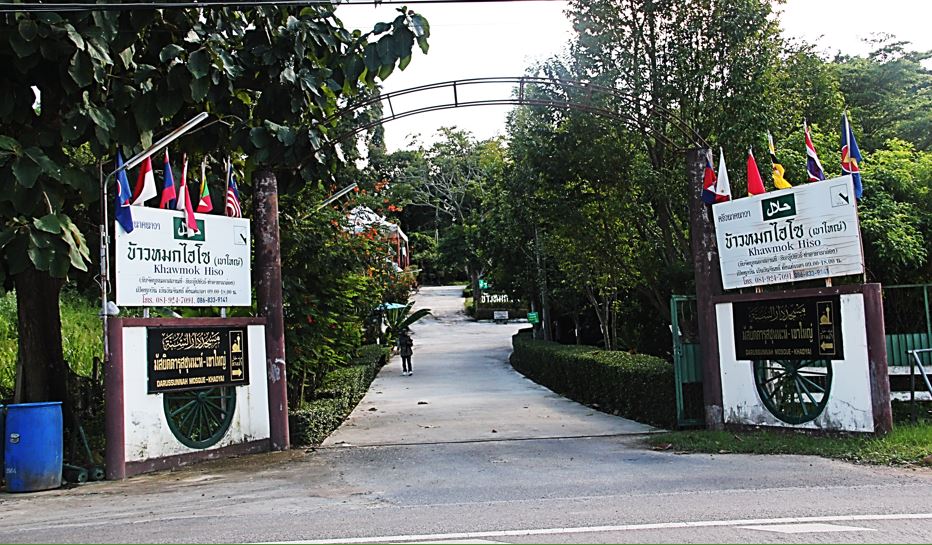 A journey to Thailand to meet the professor behind the Kaaba Doors – Part 1