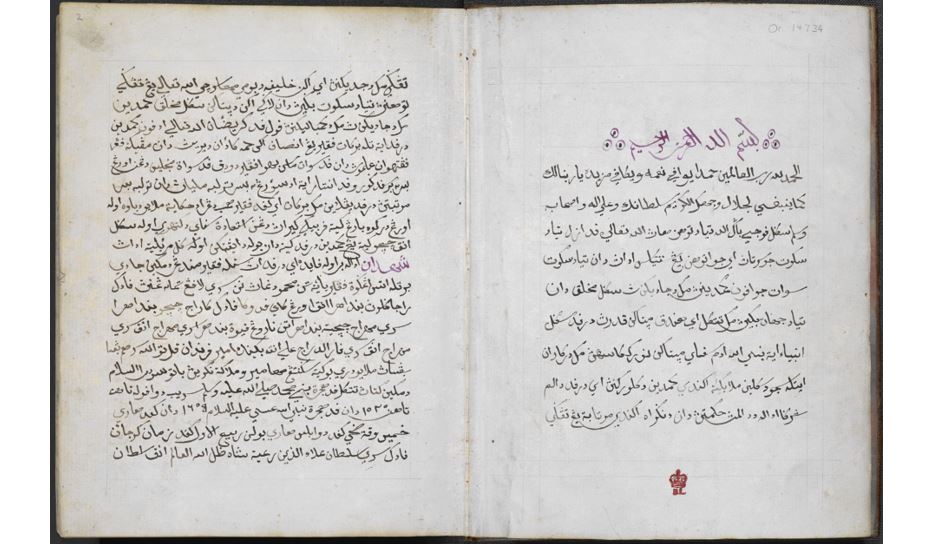 Contesting national narratives: Disruptions, texts and contexts