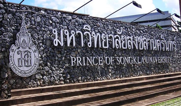 [DWIBAHASA] ‘PRIDE of PSU’ memperingati penubuhan University Prince of Songkla
