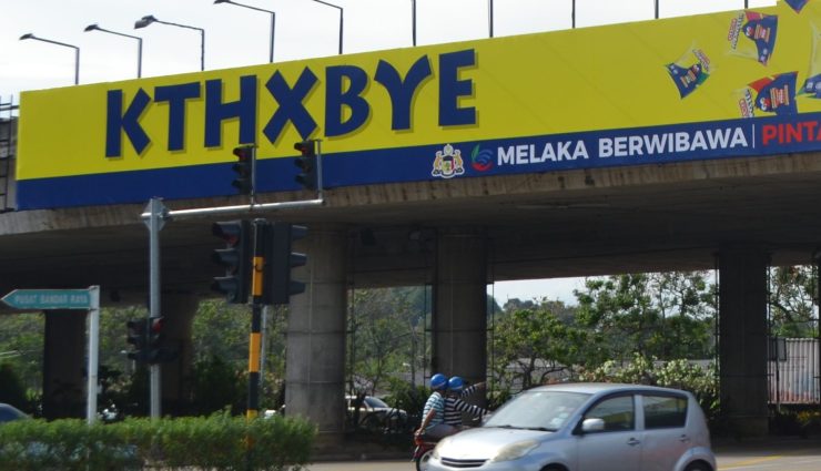 Pencemaran bahasa papan iklan calar imej kita