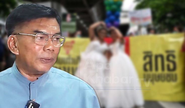 Thailand Legalizes Same-Sex Marriage: Impact on Thai Muslims