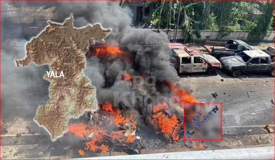 [VIDEO/PICTURE] Car Bomb Attack in Southern Thai Today: One Dead, 16 Injured