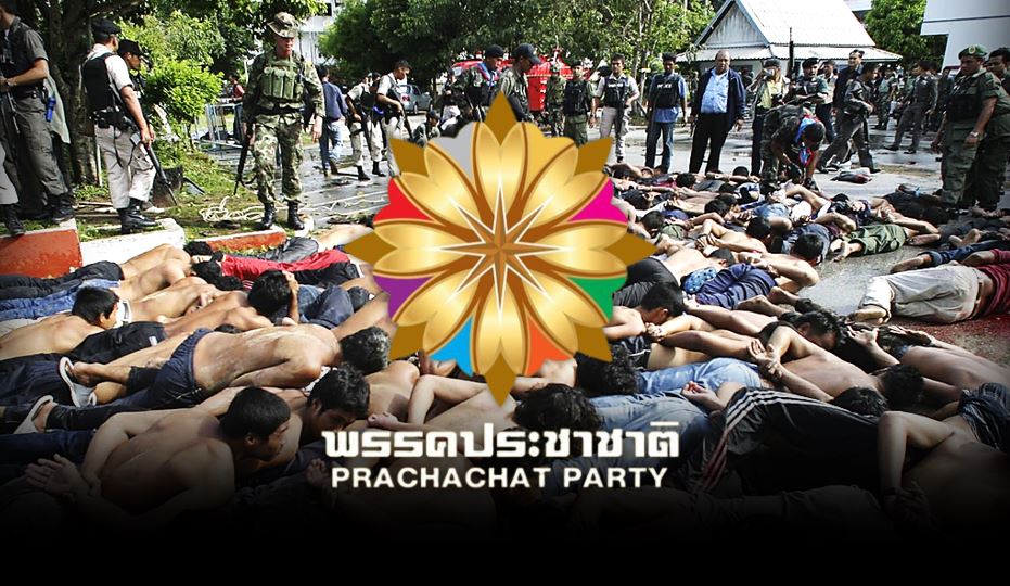 Prachachat Party Warns of Potential Tension in Southern Thai if Suspects in Tak Bai 2004 Case Are Not Tried