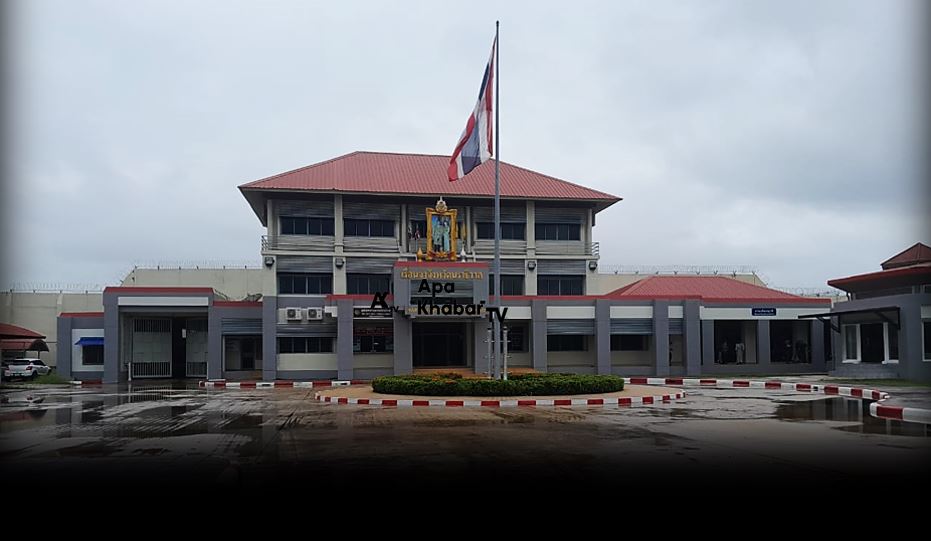 [Bahasa Melayu/ภาษาไทย] EKSKLUSIF: Apa Khabar TV tinjau keadaan dalam Penjara Narathiwat