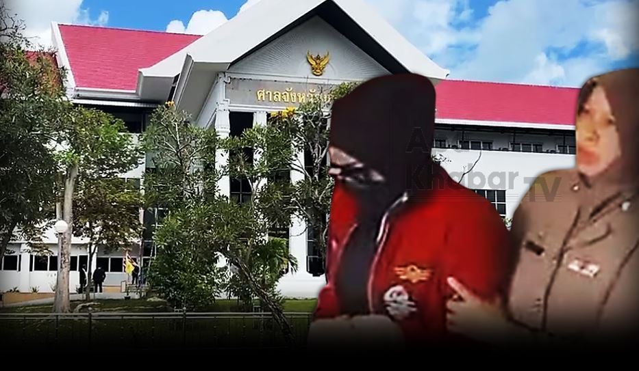 Kes dadah: Perbicaraan penyanyi dikir barat disambung di mahkamah Narathiwat hari ini (Jumaat)