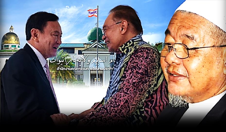 ‘Islam pun suruh sokong usaha PM Malaysia selesai konflik Selatan Thai’