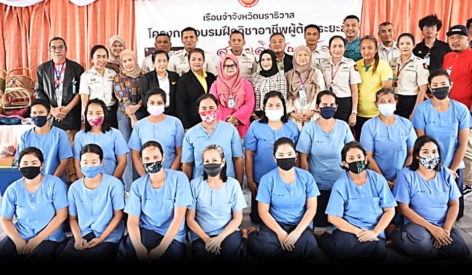 [Bahasa Melayu/ภาษาไทย] Banduan dapat lebih 1,000 baht sebulan hasil jual kraftangan