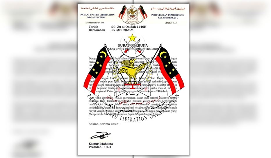 [Bahasa Melayu/ภาษาไทย] Konflik Selatan Thai: PULO tuntut institusi diraja campur tangan ความขัดแย้งทางใต้ของไทย: พูโล อ้างว่าการแทรกแซงสถาบันของราชวงศ์