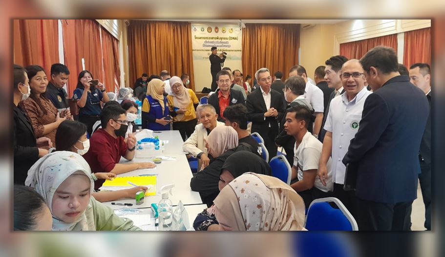 [VIDEO] Ujian DNA, pemberian kad pengenalan Thailand tak kena bayaran การพิสูจน์ดีเอ็นเอ บัตรประจำตัวของประเทศไทยไม่ต้องชำระเงิน