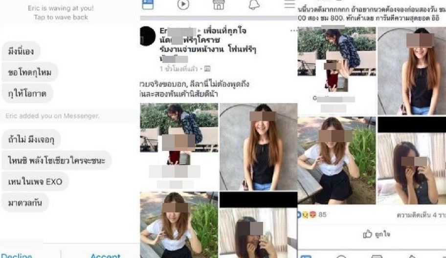 Bahaya Zina Digital: Dosa di Hujung Jari Dalam Dunia Tanpa Sempadan