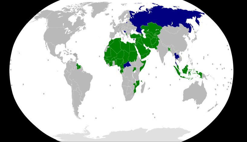 Peranan OIC dalam Menangani Konflik Dunia Islam